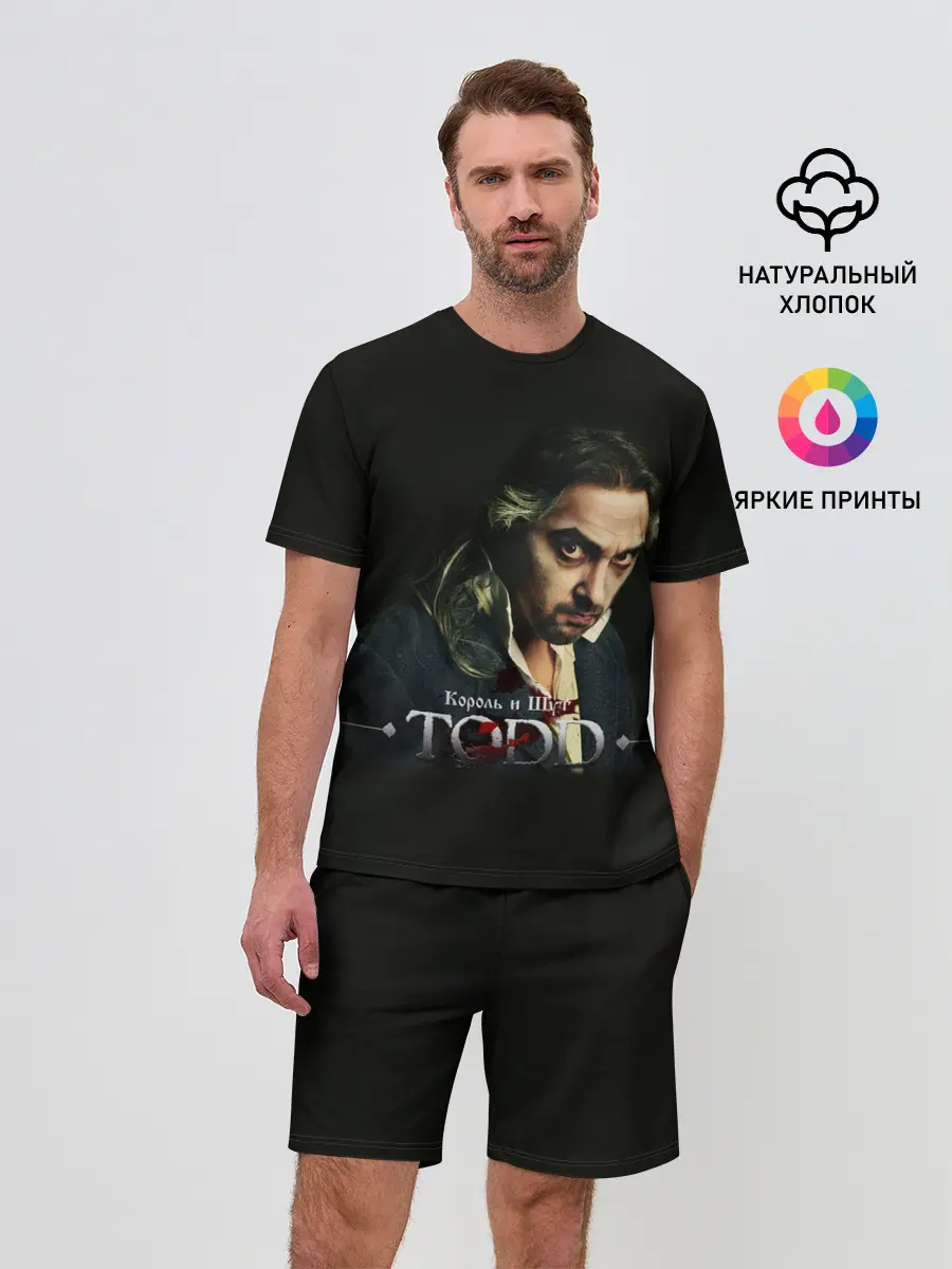 Мужской костюм с шортами / Тодд