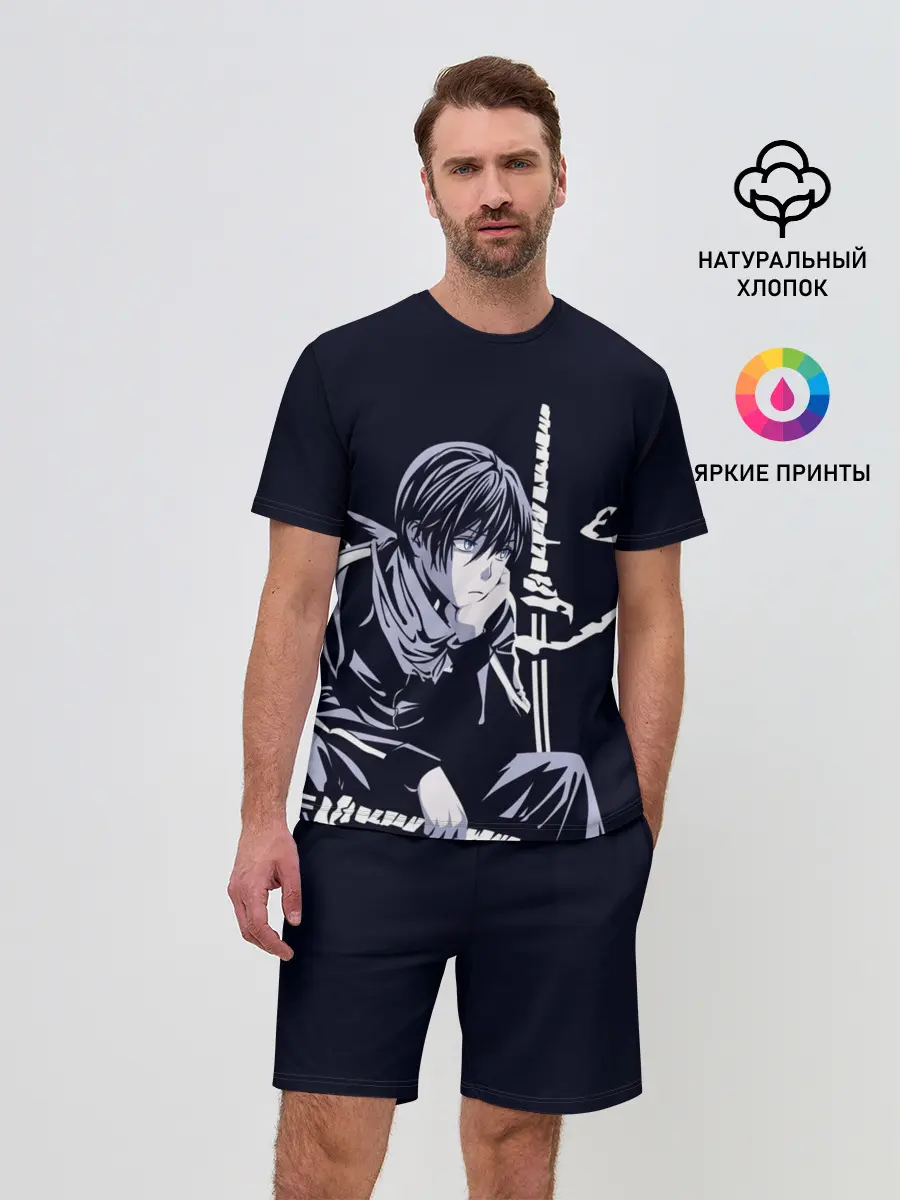 Мужской костюм с шортами / Грустный Ято. Бездомный Бог