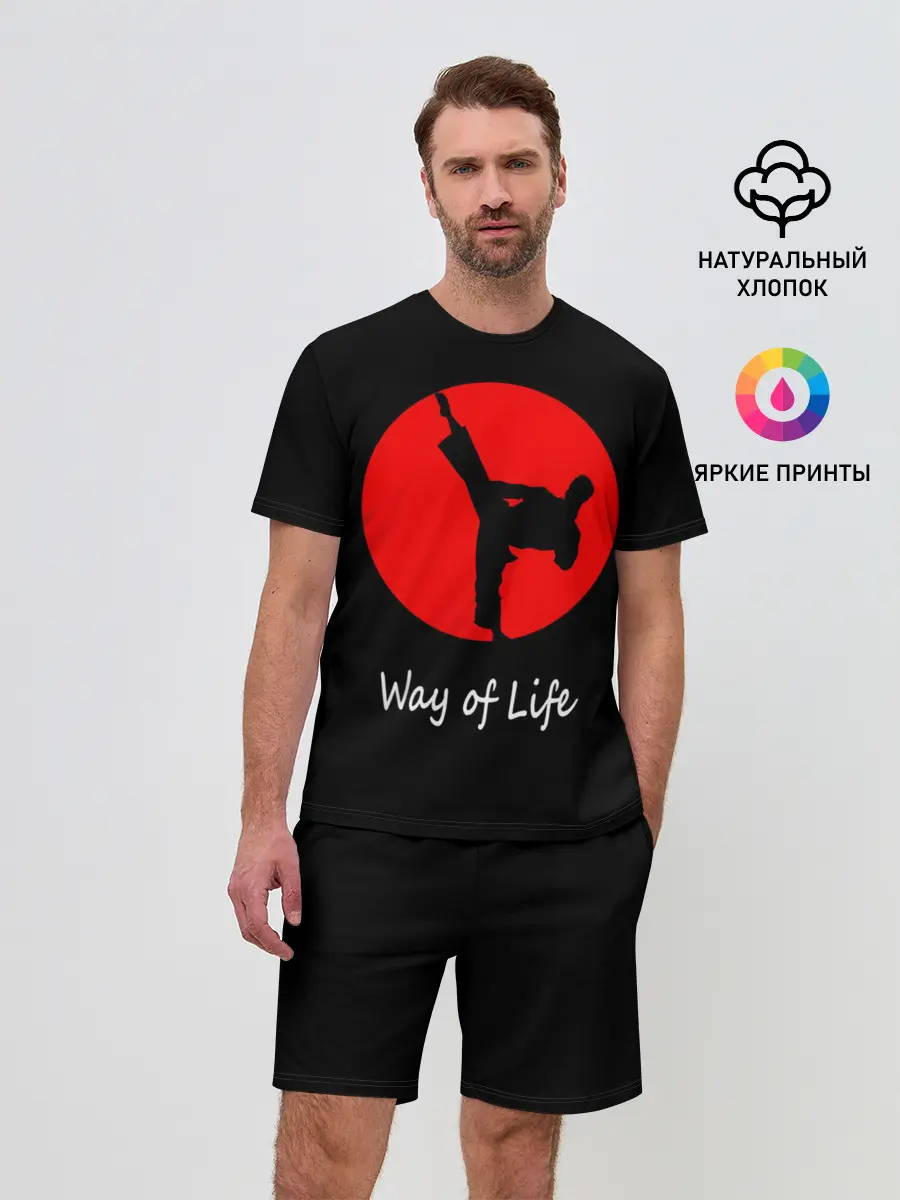 Мужской костюм с шортами / Каратэ