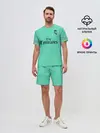 Мужской костюм с шортами / Bale alternative 19-20