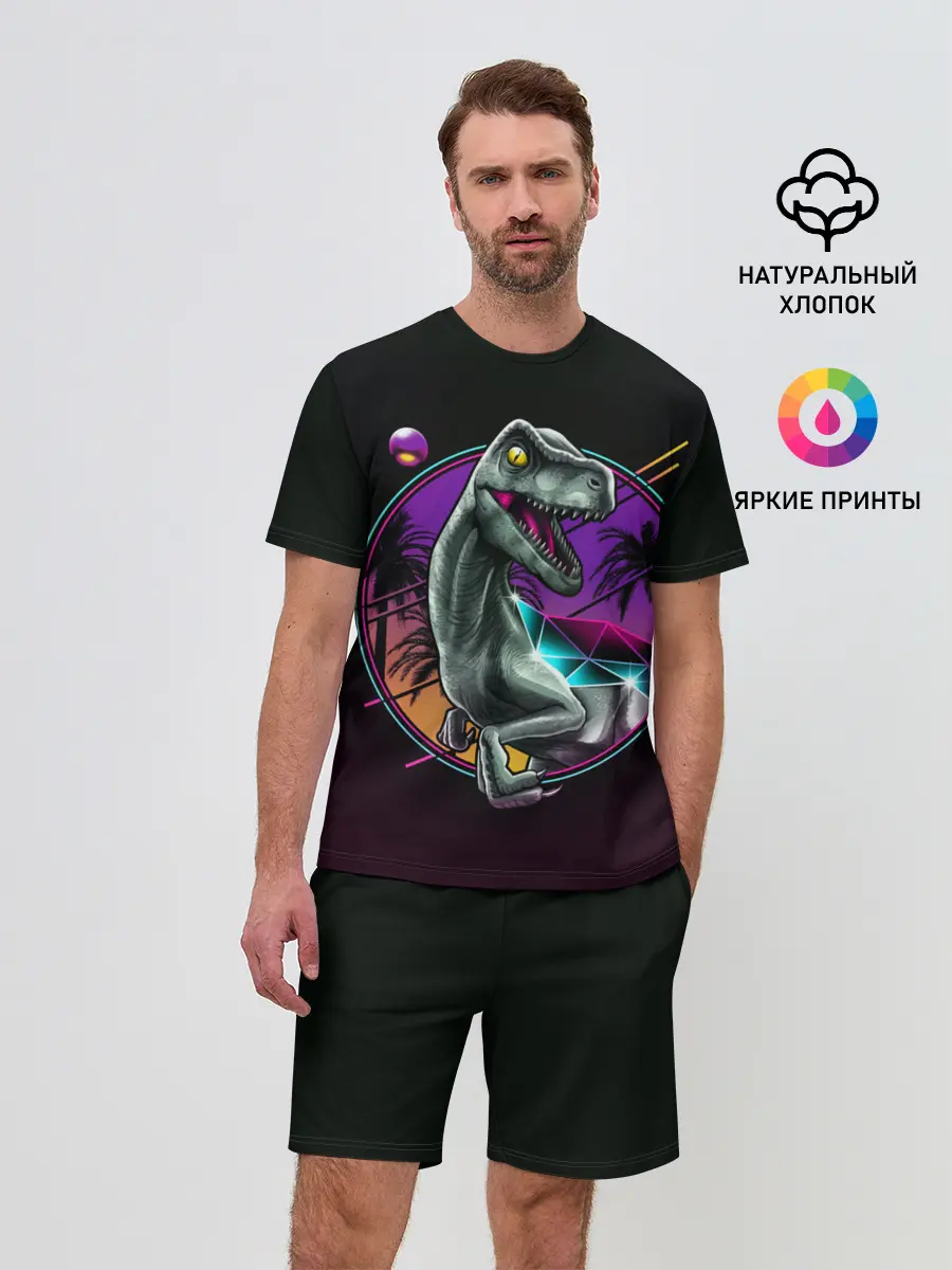 Мужской костюм с шортами / неон