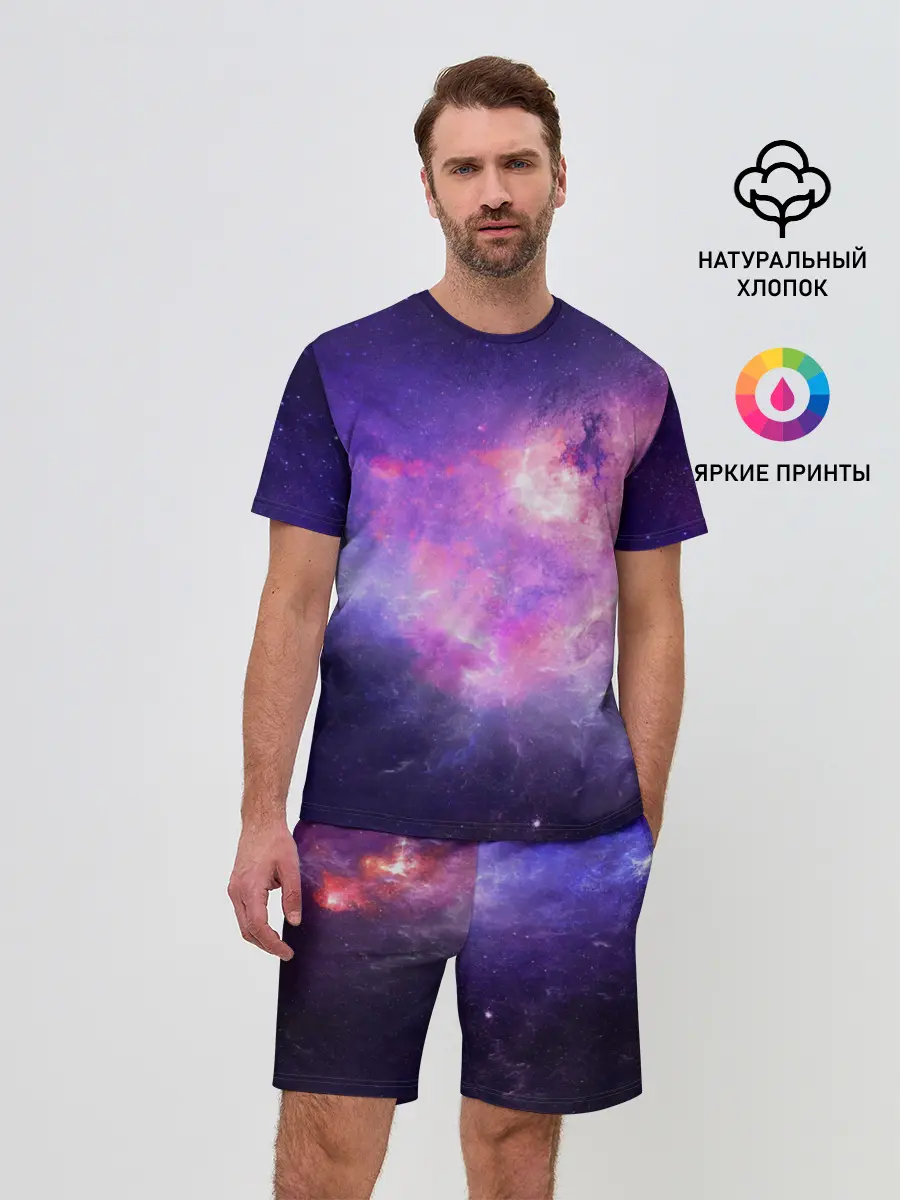 Мужской костюм с шортами / Cosmos