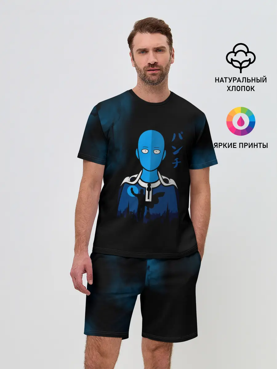 Мужской костюм с шортами / Синий Сайтама