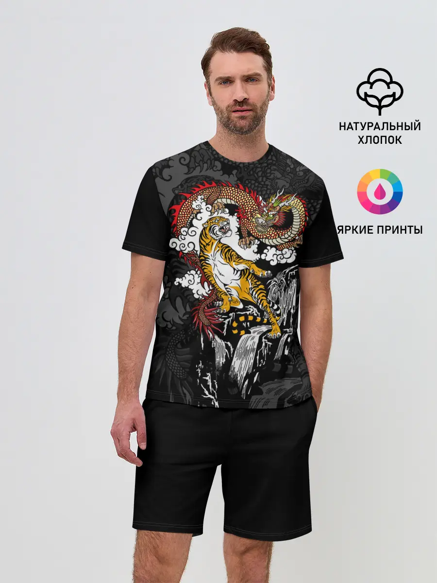 Мужской костюм с шортами / Тигр и дракон