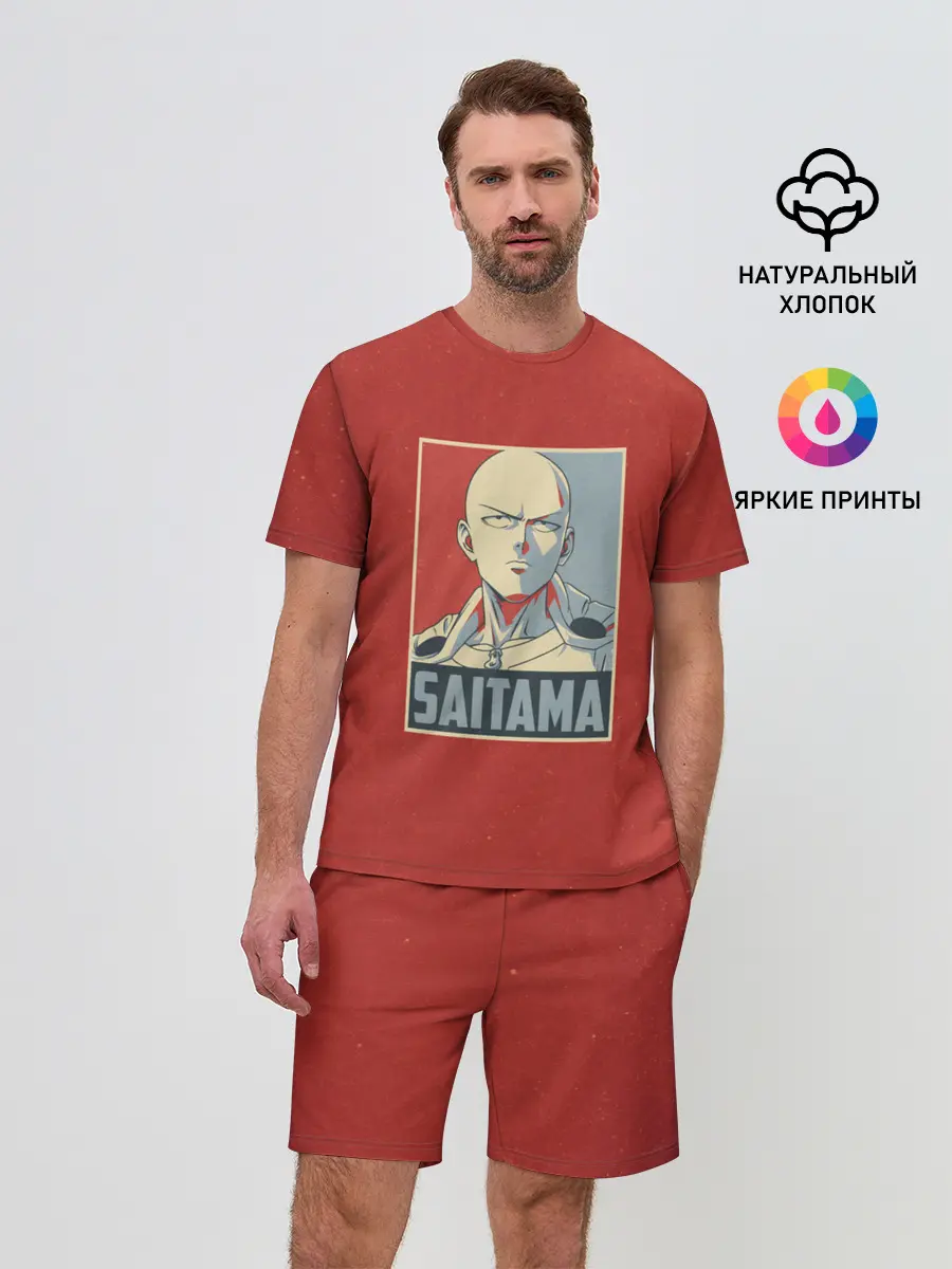 Мужской костюм с шортами / Saitama