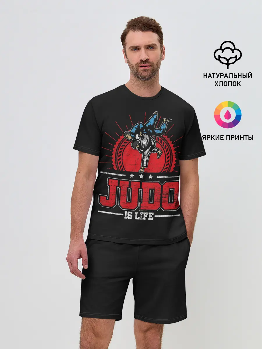 Мужской костюм с шортами / Judo is life