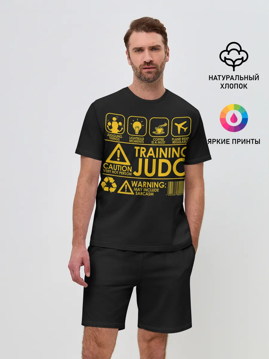 Мужской костюм с шортами / Judo