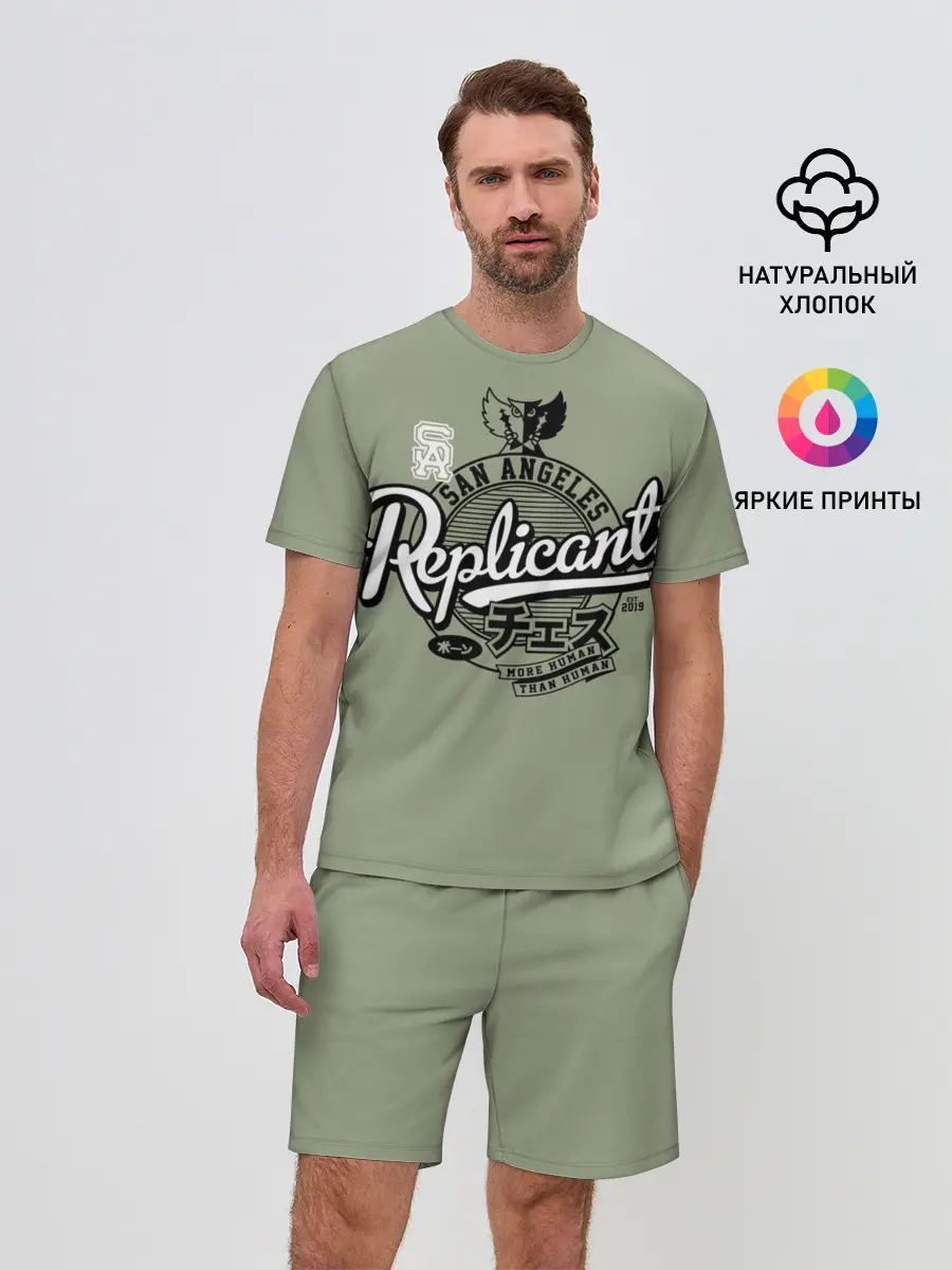 Мужской костюм с шортами / Бегущий по лезвию