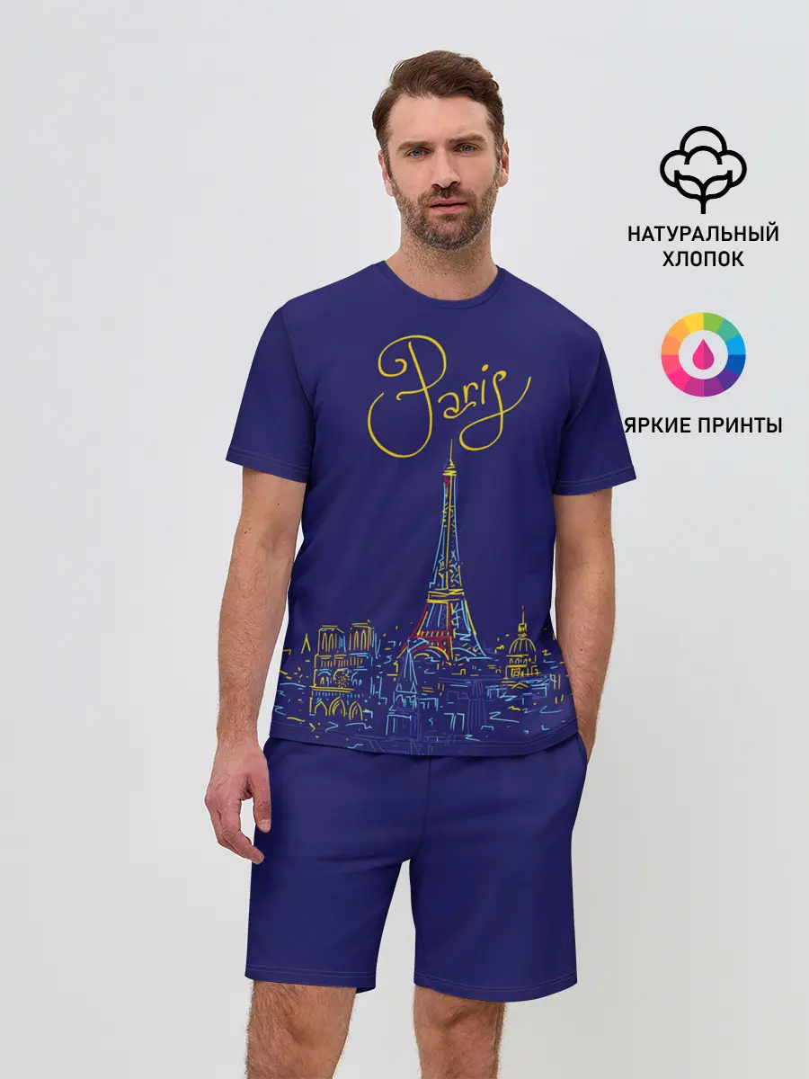 Мужской костюм с шортами / Париж