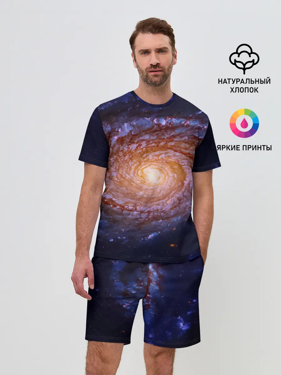 Мужской костюм с шортами / ГАЛАКТИКА