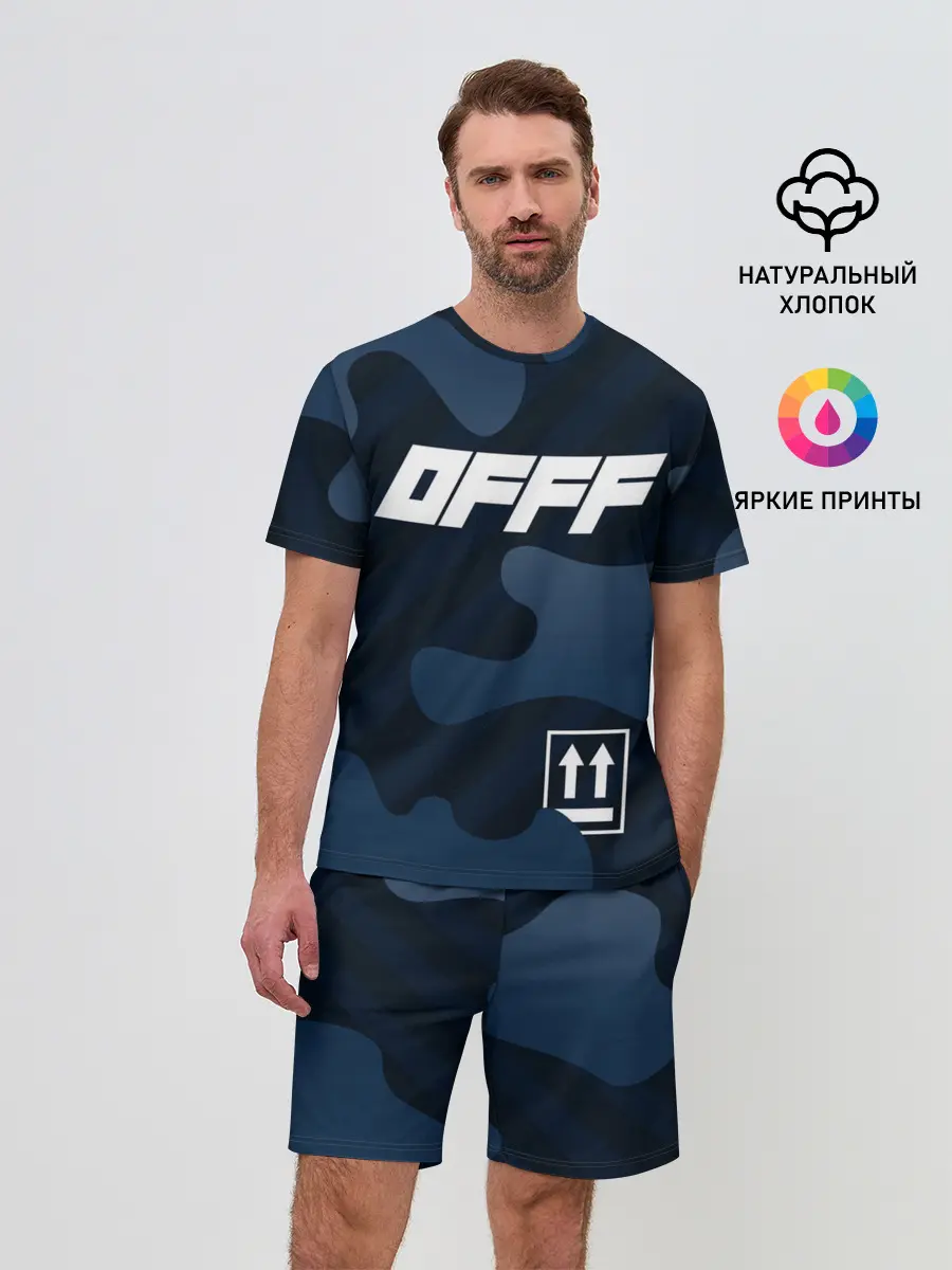 Мужской костюм с шортами / OFFF