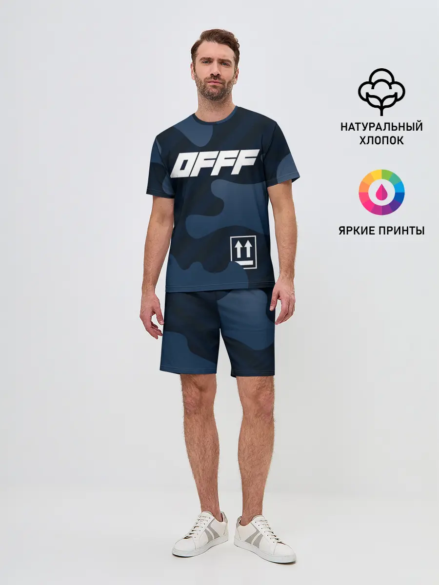 Мужской костюм с шортами / OFFF