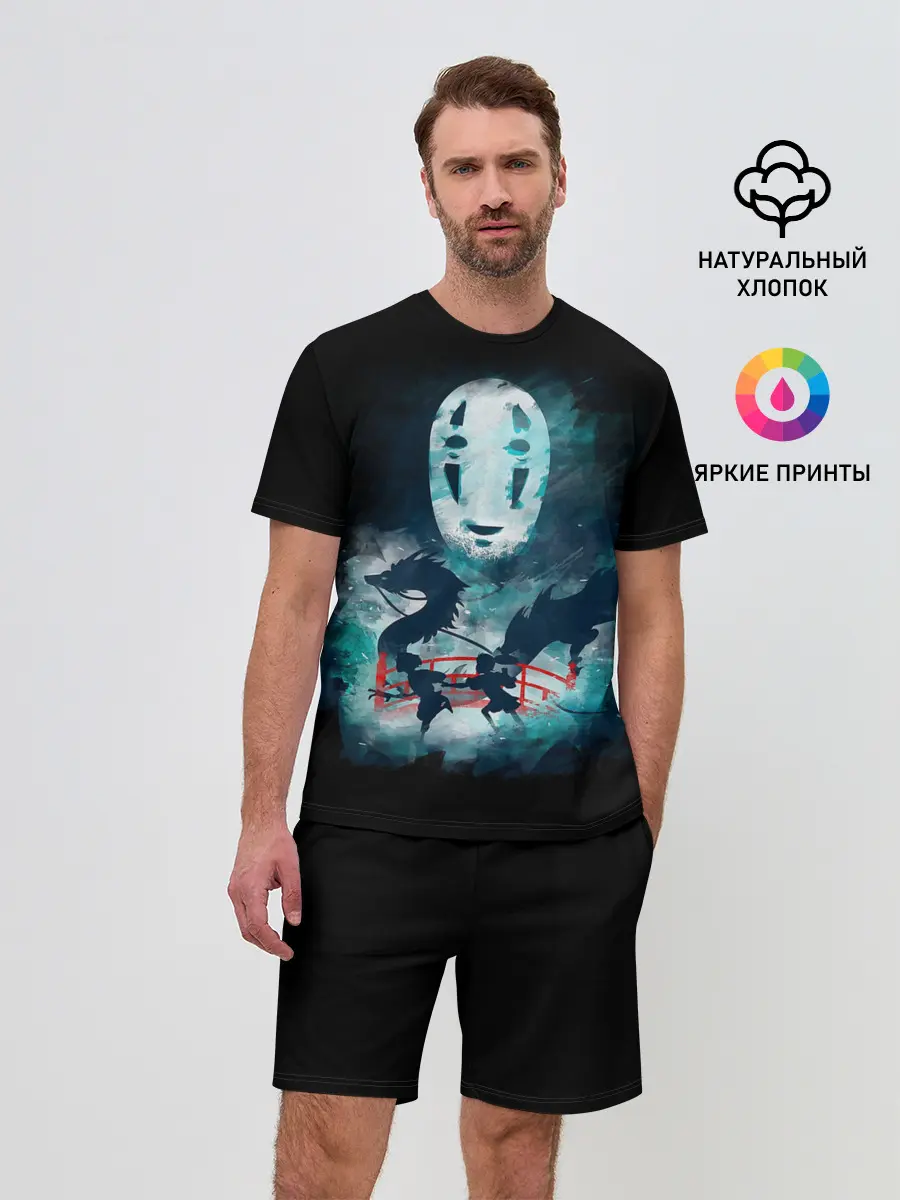 Мужской костюм с шортами / Бог быстрой янтарной реки