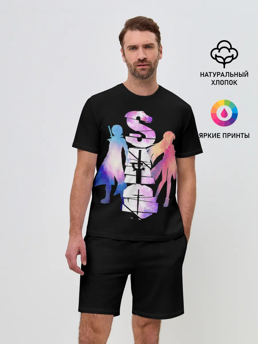 Мужской костюм с шортами / Мастера Меча Онлайн