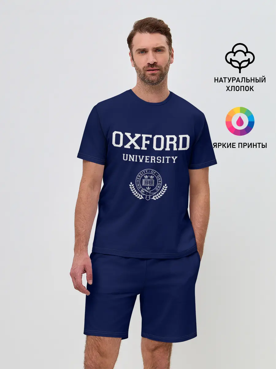 Мужской костюм с шортами / University of Oxford_форма