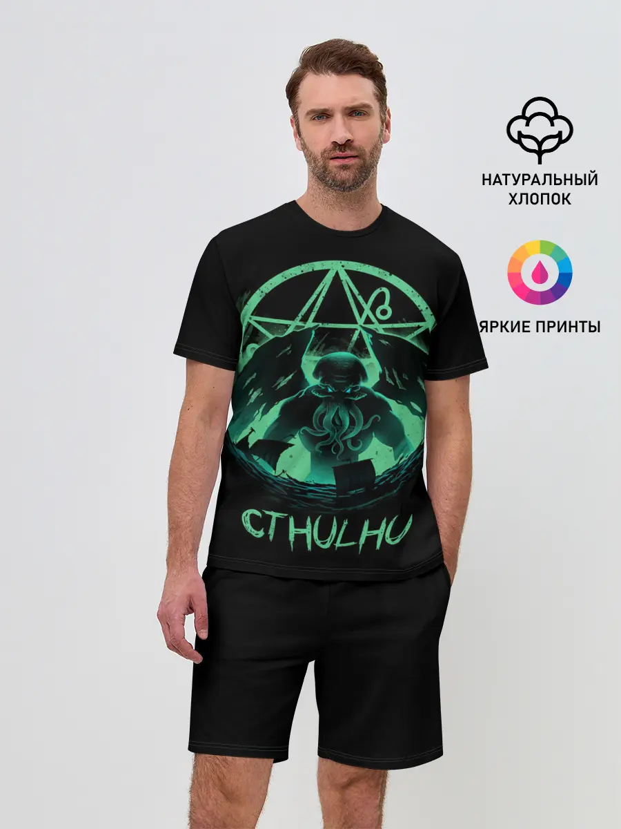Мужской костюм с шортами / Rise of Cthulhu