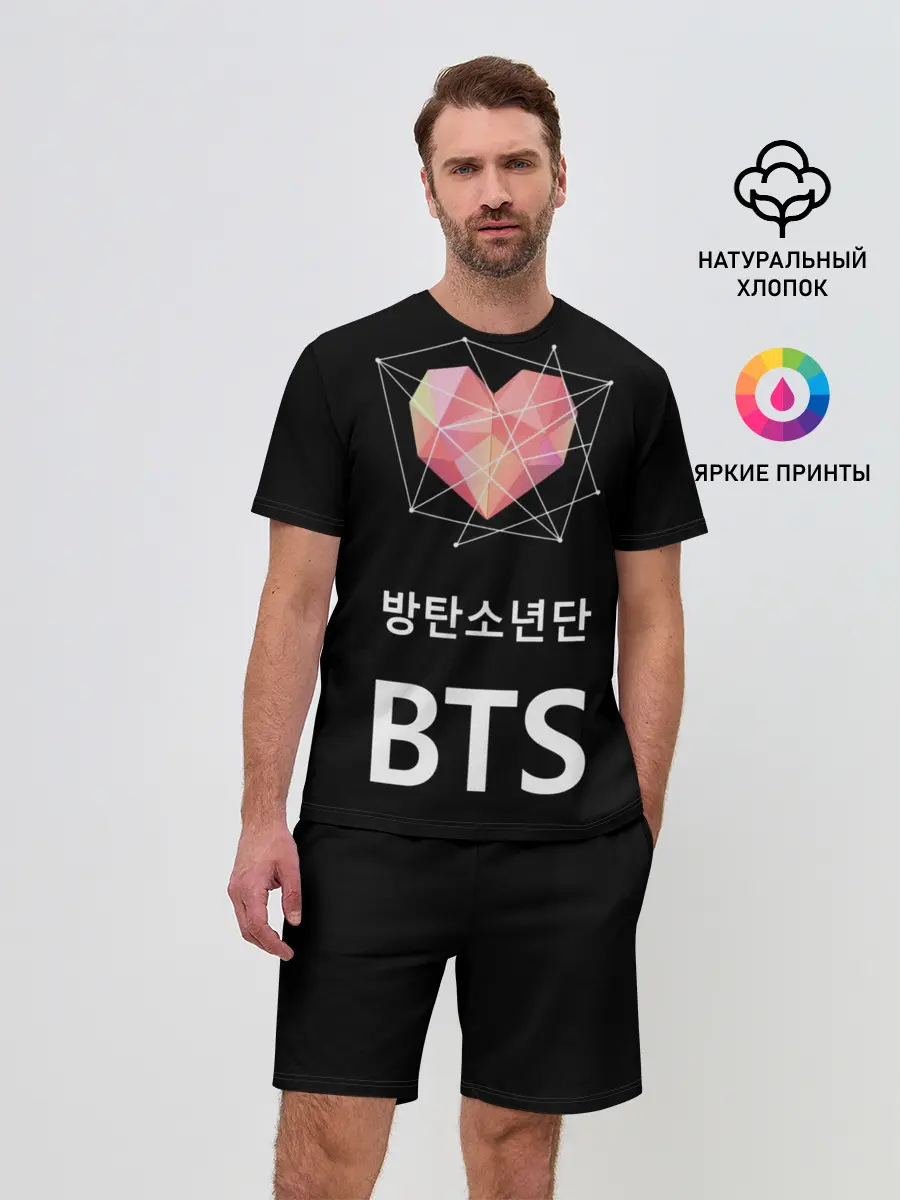 Мужской костюм с шортами / РЮКЗАК BTS