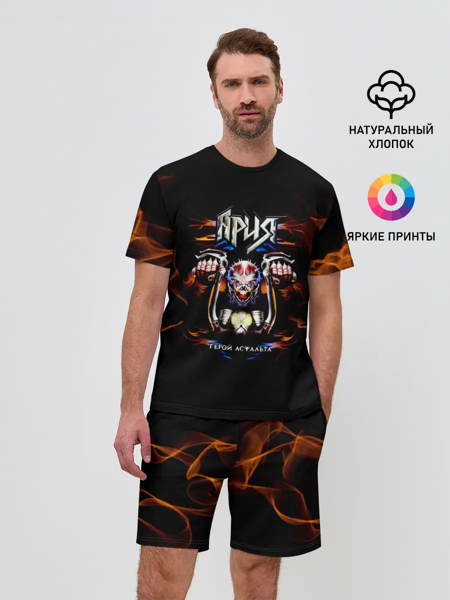 Мужской костюм с шортами / Ария