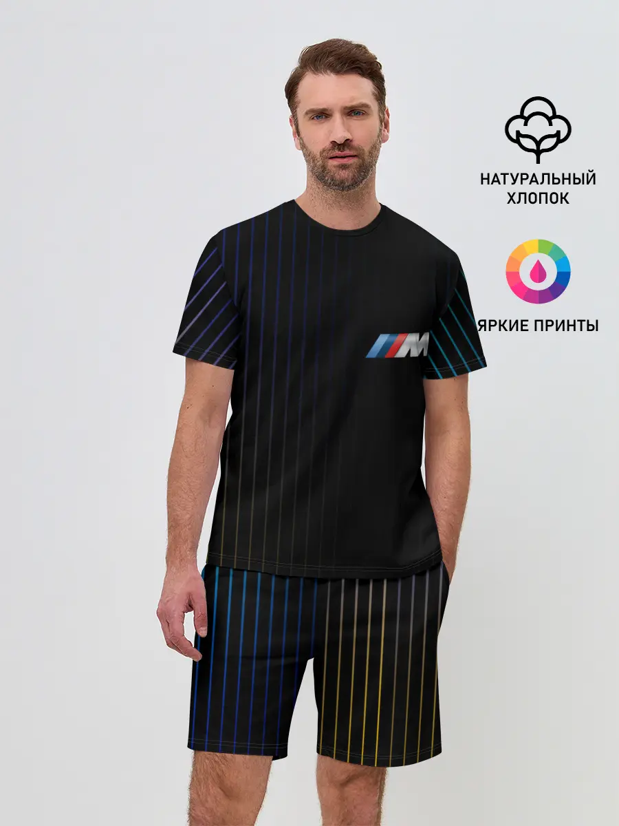 Мужской костюм с шортами / BMW