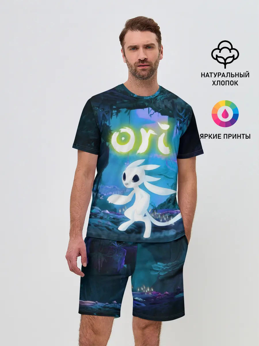 Мужской костюм с шортами / ORI