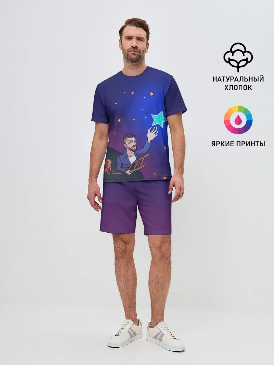 Мужской костюм с шортами / JONY /Звезда/