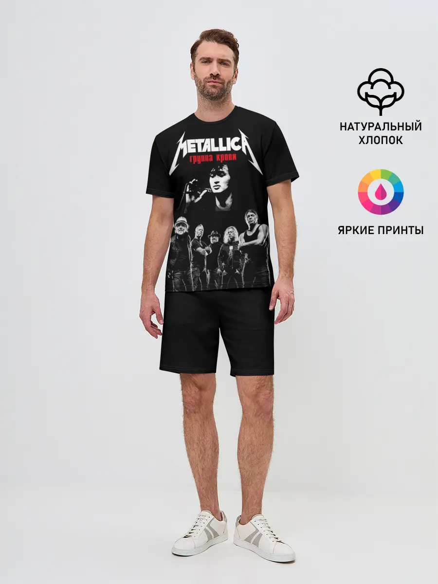 Мужской костюм с шортами / Metallica Группа крови