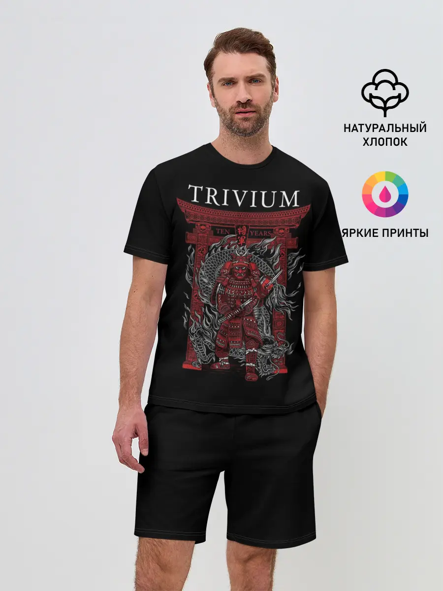 Мужской костюм с шортами / Trivium
