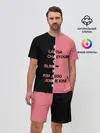 Мужской костюм с шортами / BLACKPINK