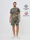 Мужской костюм с шортами / Диванные войска