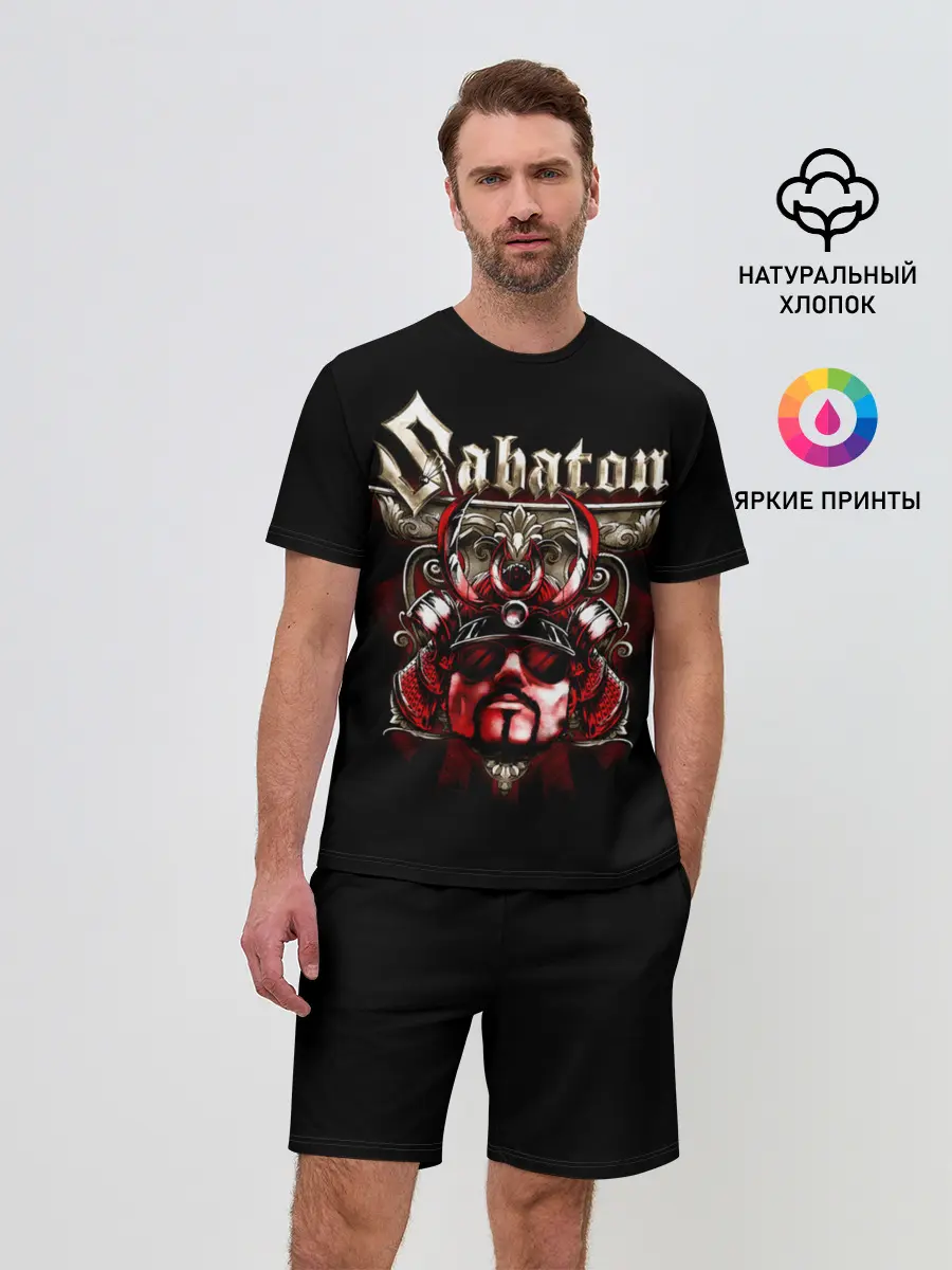 Мужской костюм с шортами / Sabaton