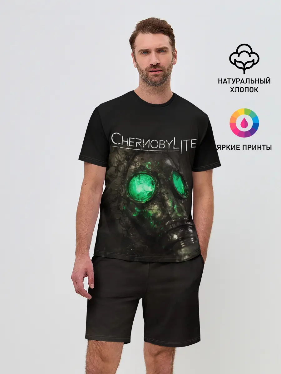 Мужской костюм с шортами / CHERNOBYLITE ПРОТИВОГАЗ