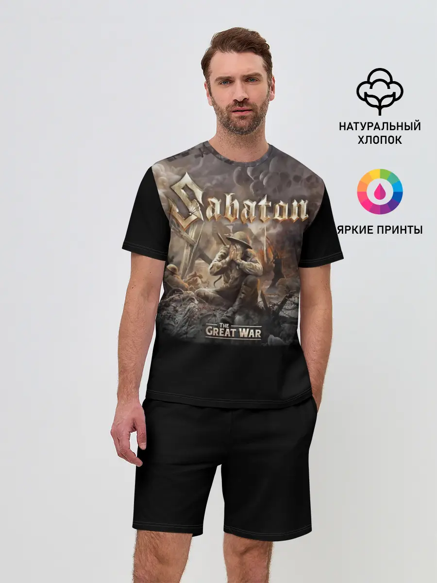 Мужской костюм с шортами / Sabaton