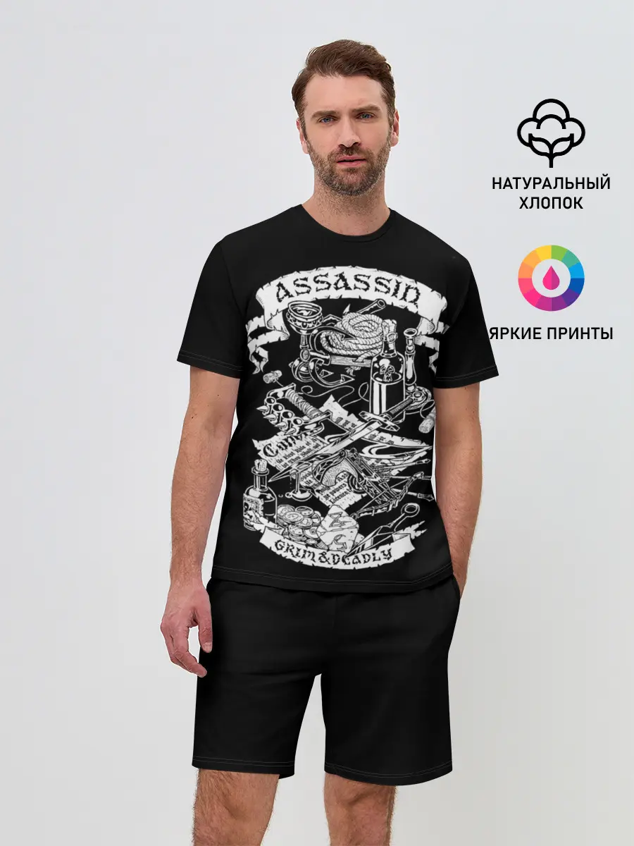 Мужской костюм с шортами / Assassin
