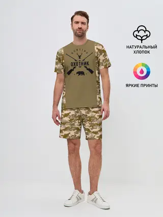 Мужской костюм с шортами / Охотник