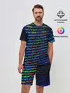Мужской костюм с шортами / ПРОГРАММИРОВАНИЕ