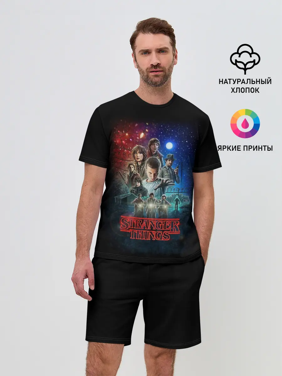 Мужской костюм с шортами / Stranger Things