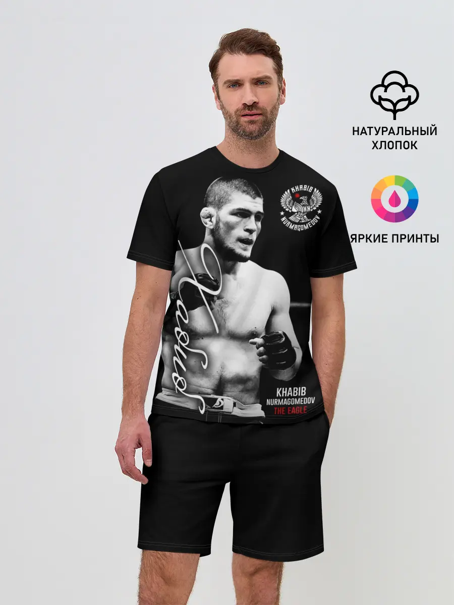 Мужской костюм с шортами / Хабиб Нурмагомедов