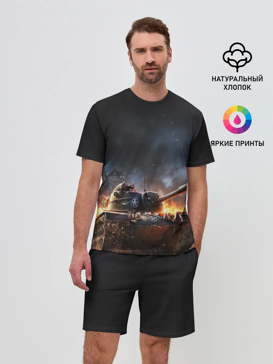 Мужской костюм с шортами / ПОЛЕ БОЯ