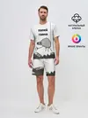 Мужской костюм с шортами / папей гавна