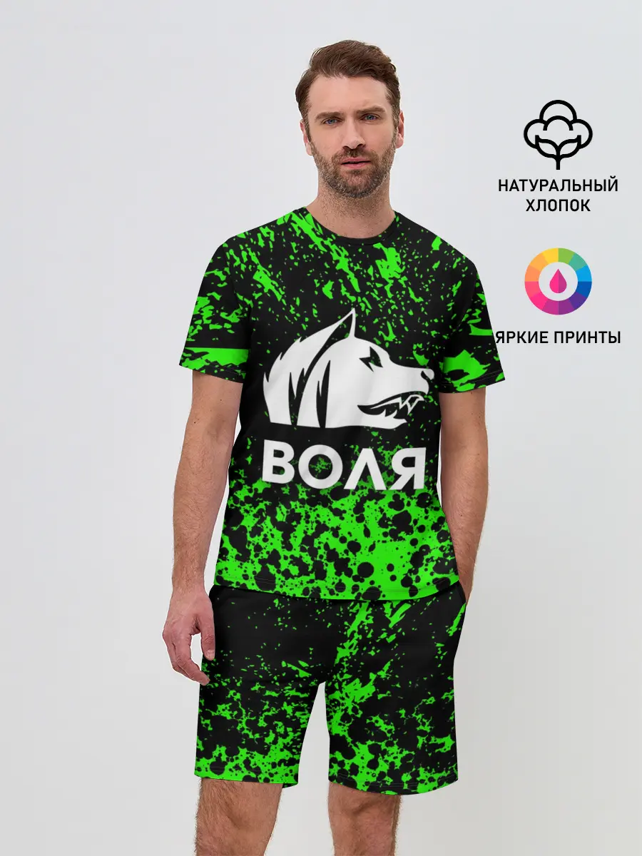 Мужской костюм с шортами / STALKER СВОБОДА