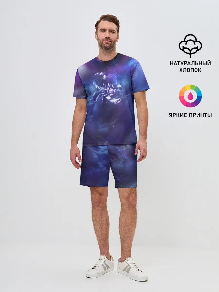 Мужской костюм с шортами / Скорпион