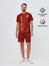 Мужской костюм с шортами / Манчестер Юнайтед