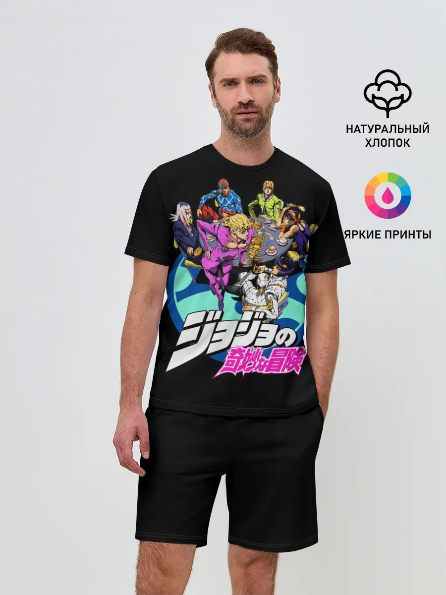 Мужской костюм с шортами / Jojo герои в кружке