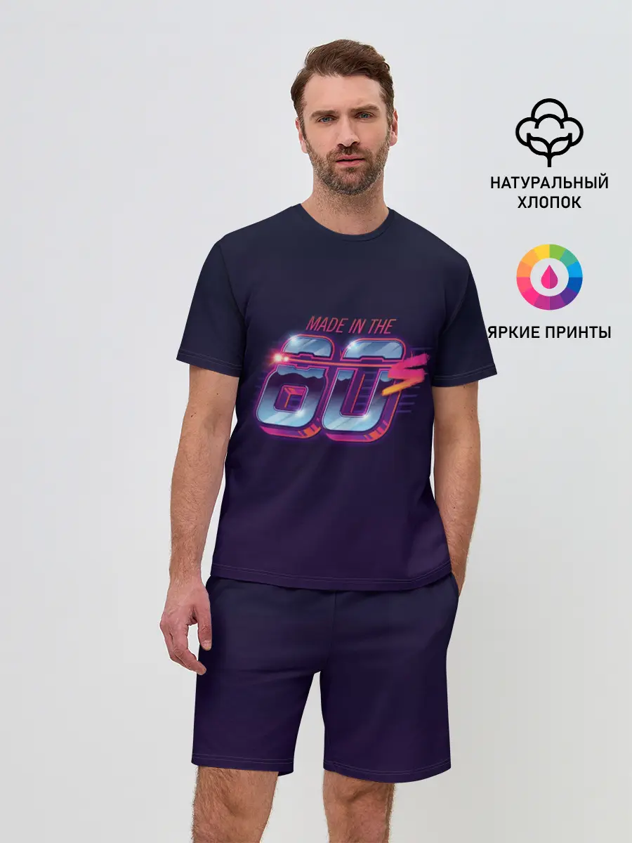 Мужской костюм с шортами / Made in the 80s