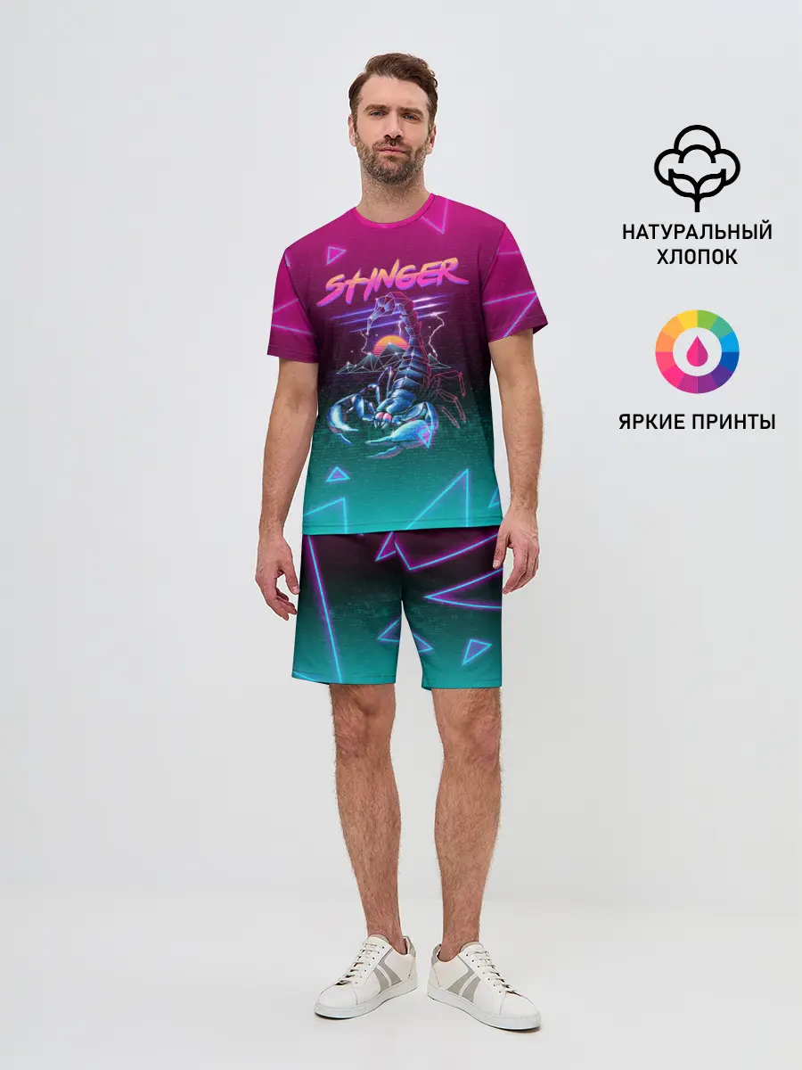Мужской костюм с шортами / РЕТРО СКОРПИОН НЕОН