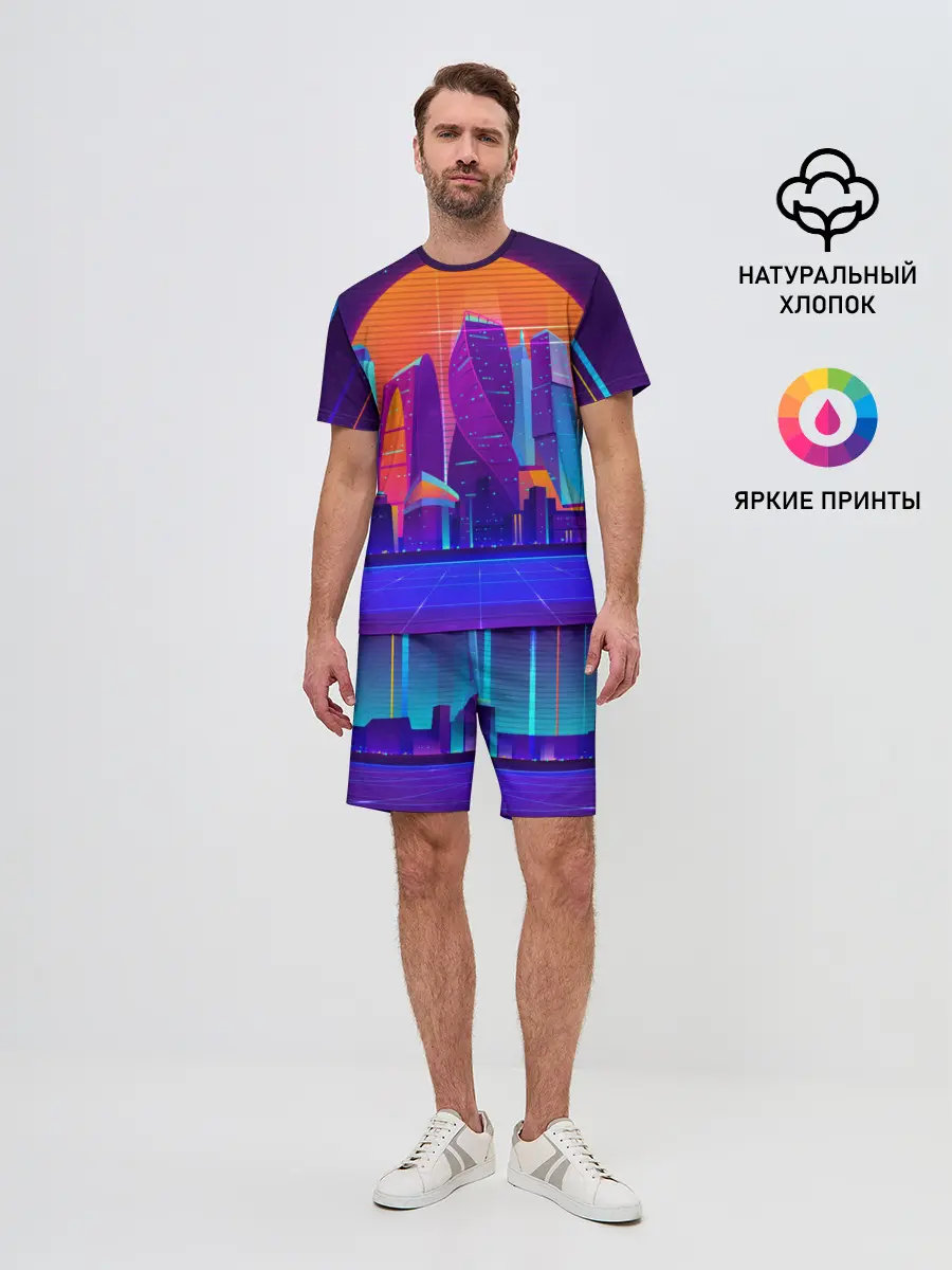 Мужской костюм с шортами / НЕОНОВЫЙ ГОРОД