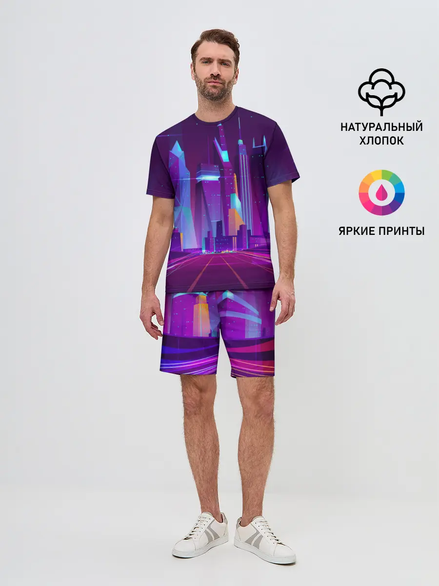 Мужской костюм с шортами / НЕОНОВЫЙ ГОРОД
