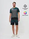 Мужской костюм с шортами / Идущий к реке