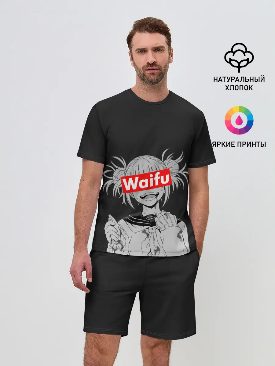 Мужской костюм с шортами / Waifu