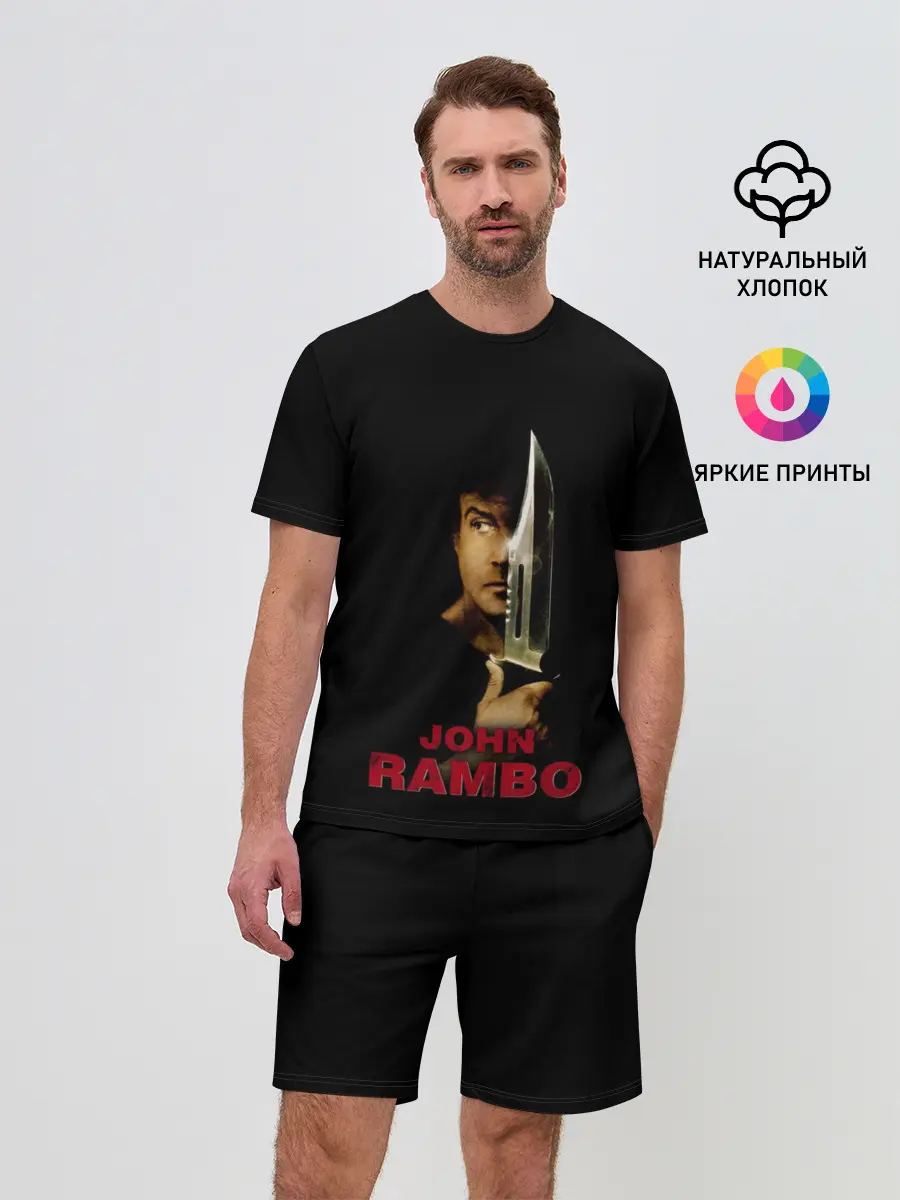 Мужской костюм с шортами / John Rambo
